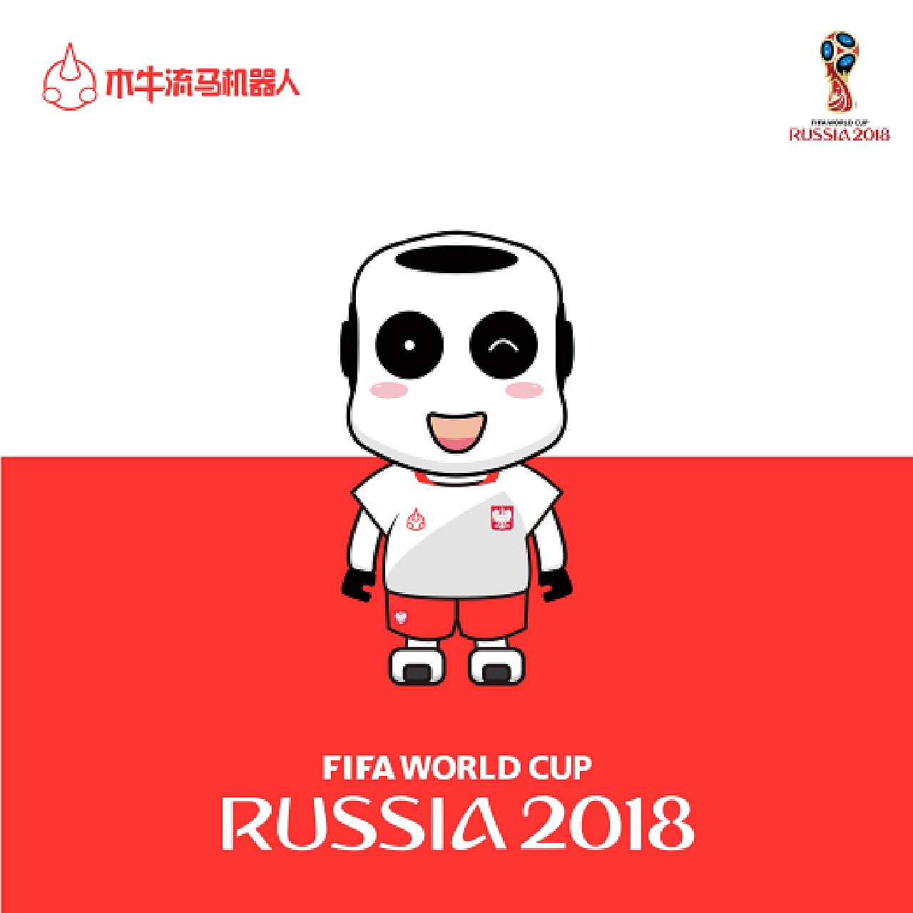 国队的