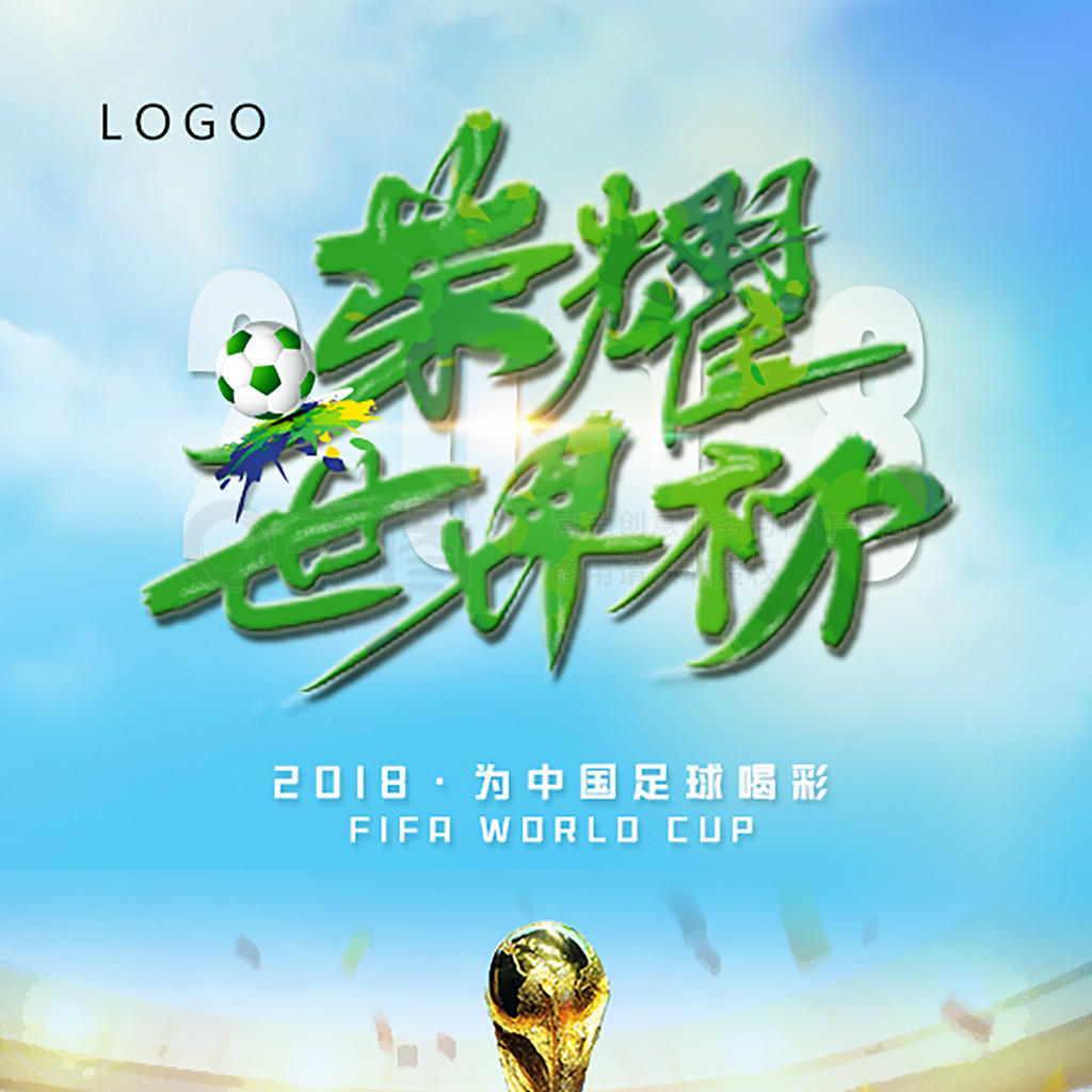 站比赛既