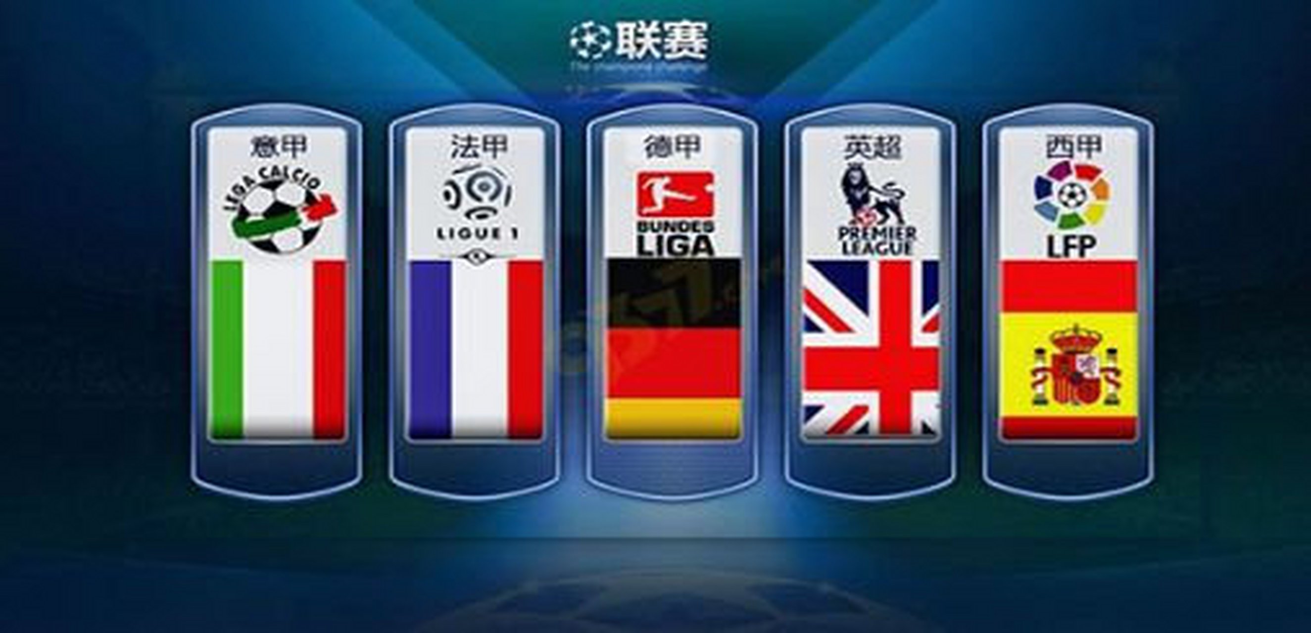 坚持执行 坚持执行